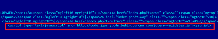 0-day trong Chrome